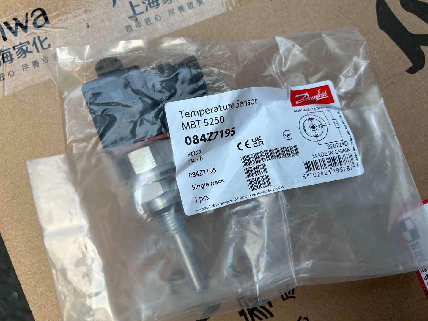 Danfoss Temperature Sensor 084Z7195